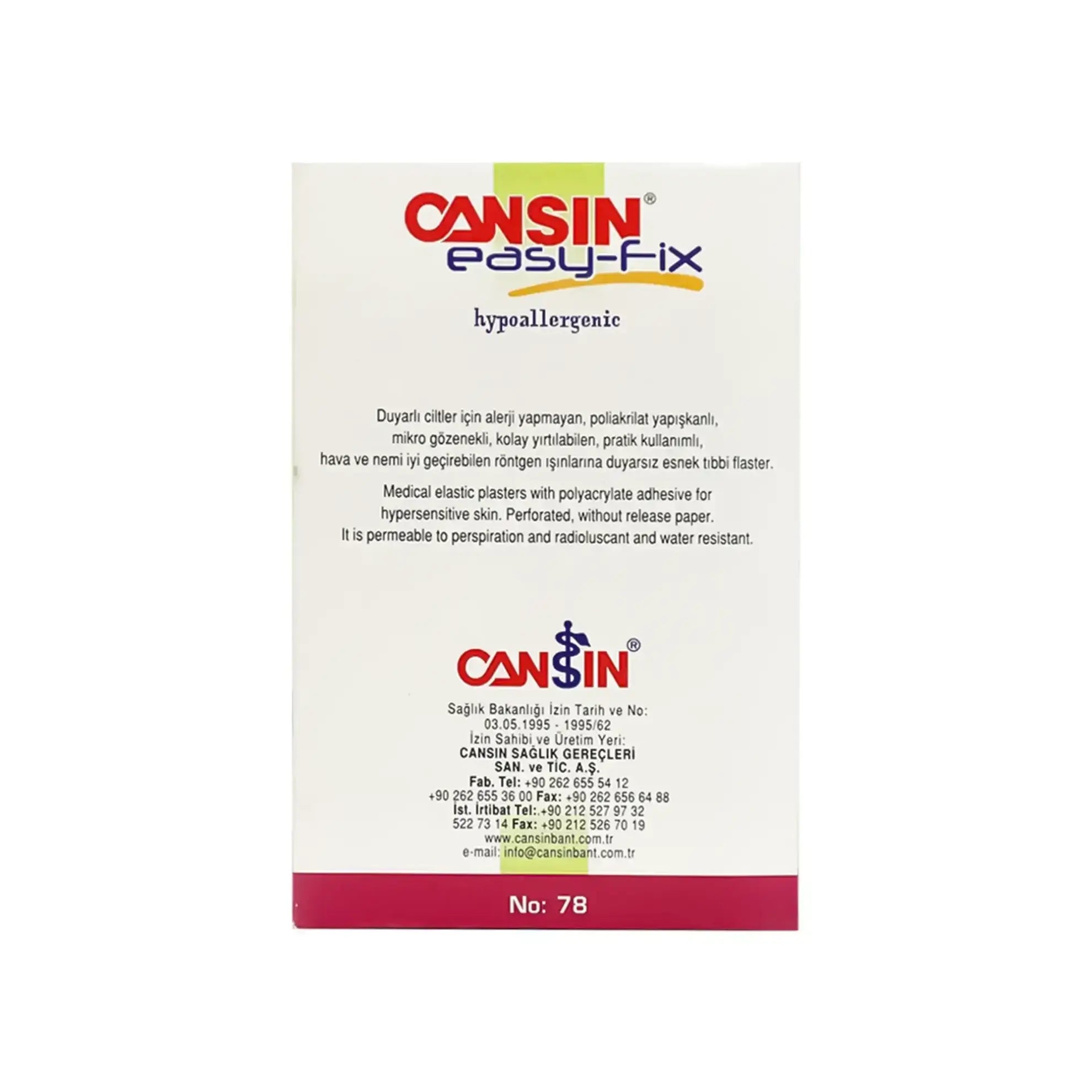 كانسين بلاستر طبي رول مقسّم 10 م*10 سم