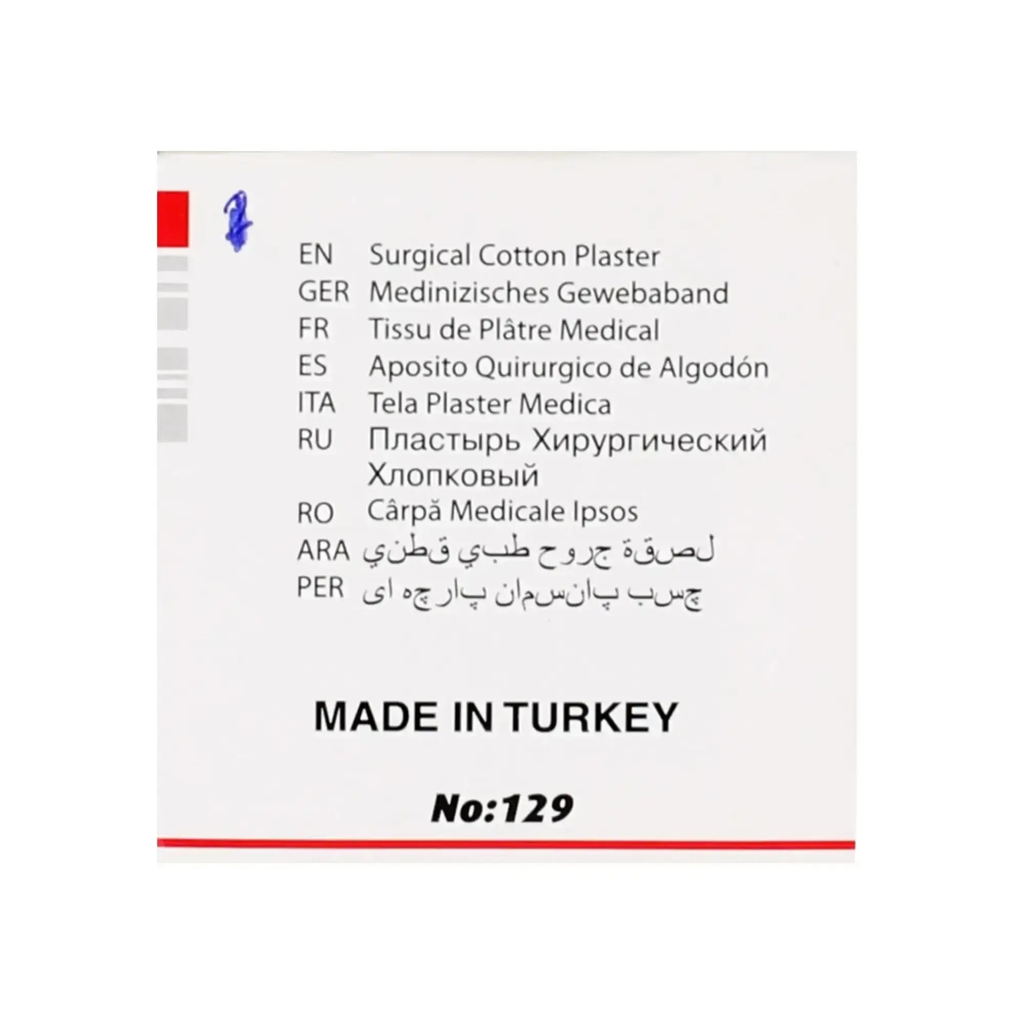 كانسين بلاست شريط لاصق قطني 5 م*5 سم