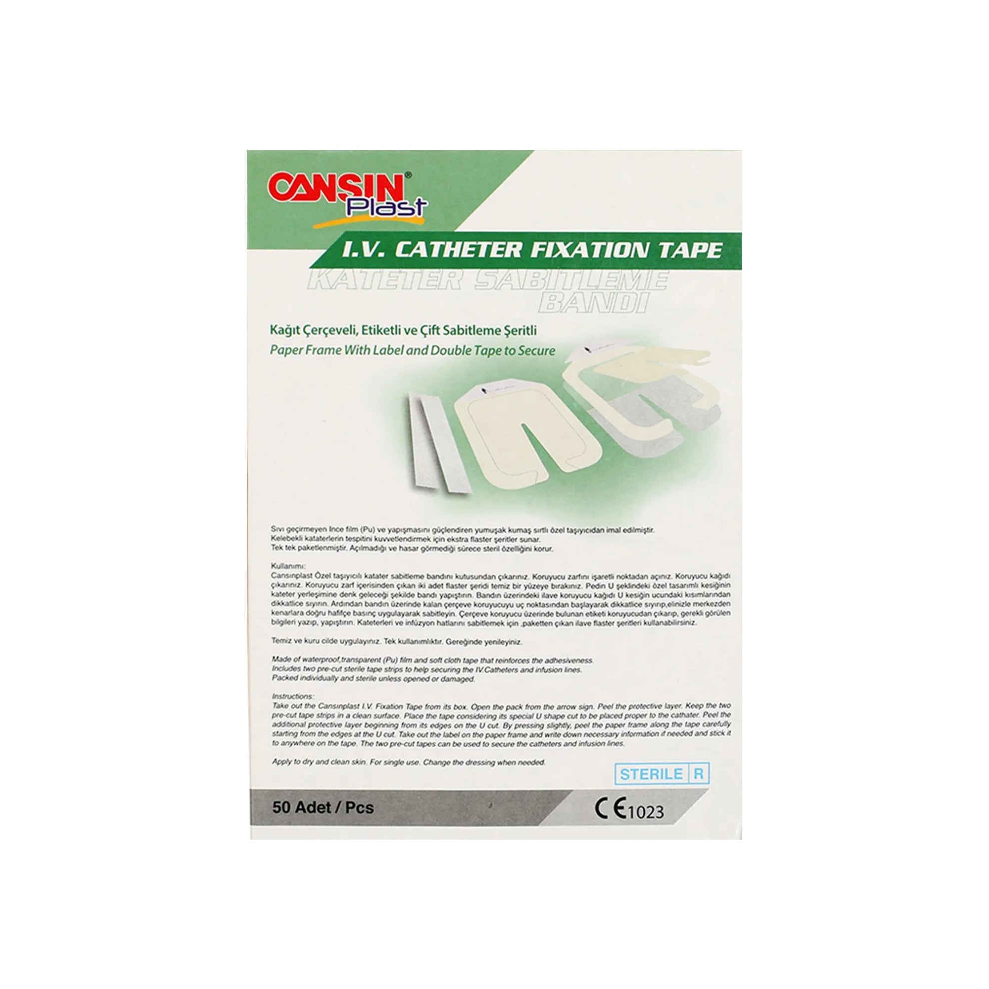 كانسين بلاست لاصق طبي لتثبيت القسطرة 9*7.2 سم