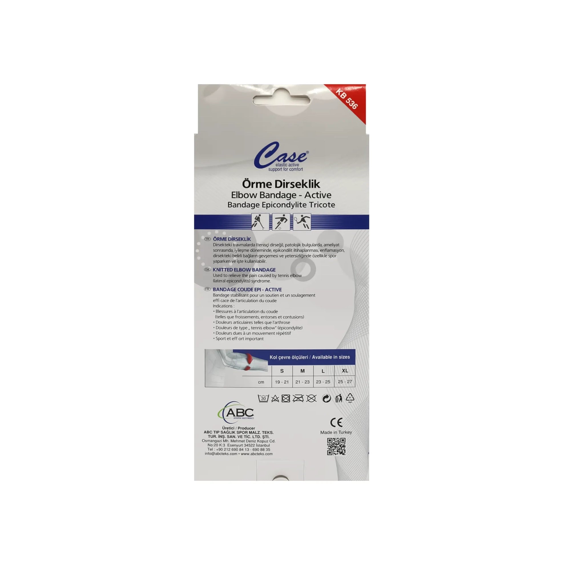 دعامة كوع أكتيف لارج من كيس 