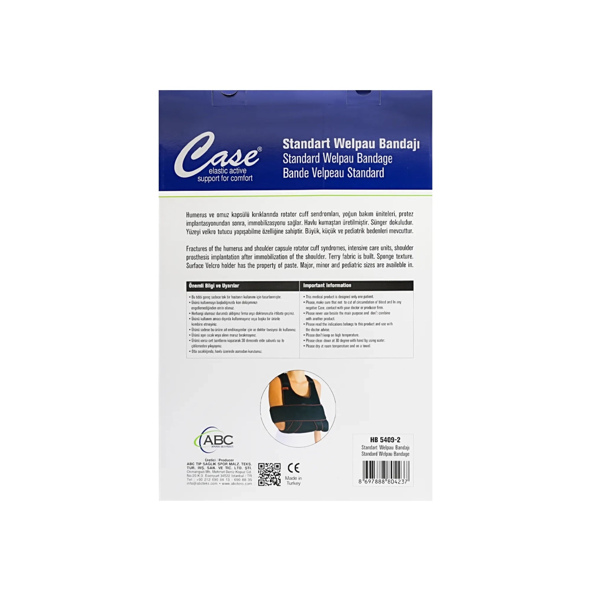  مشد للأكتاف سمول-ميديوم من كيس 