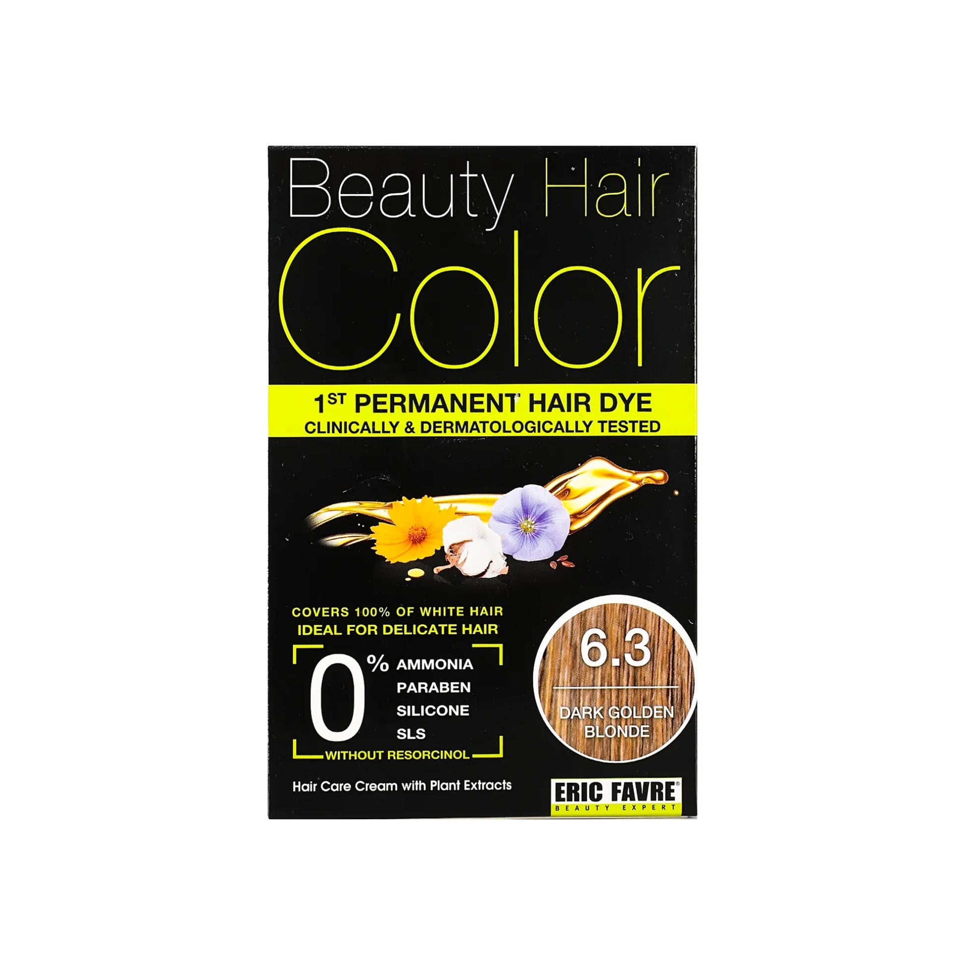 صبغة ام بيوتي