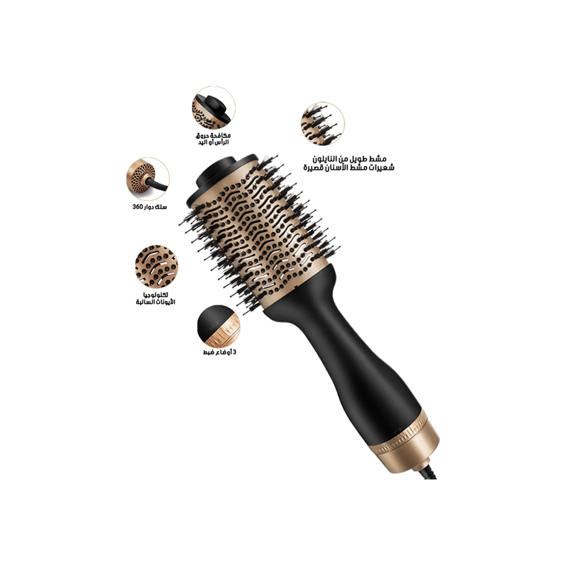 One Step Volumizer Hair Dryer COHB-308 – Pharmalife-KW