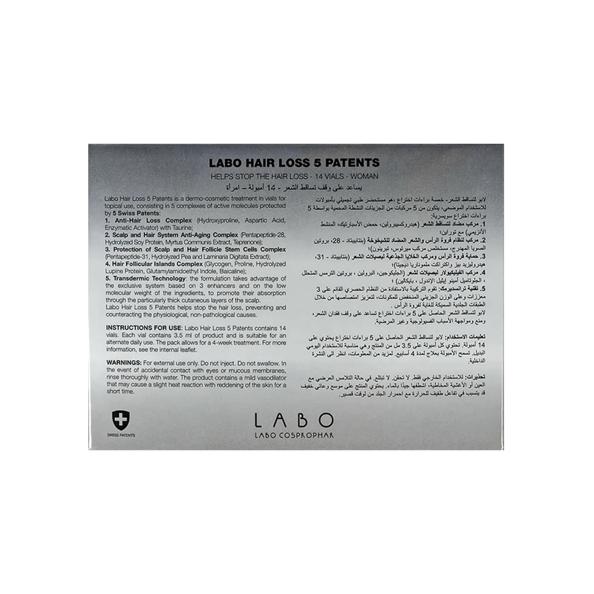 افضل امبولات للشعر