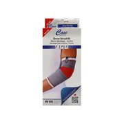 دعامة كوع أكتيف اكس لارج من كيس 