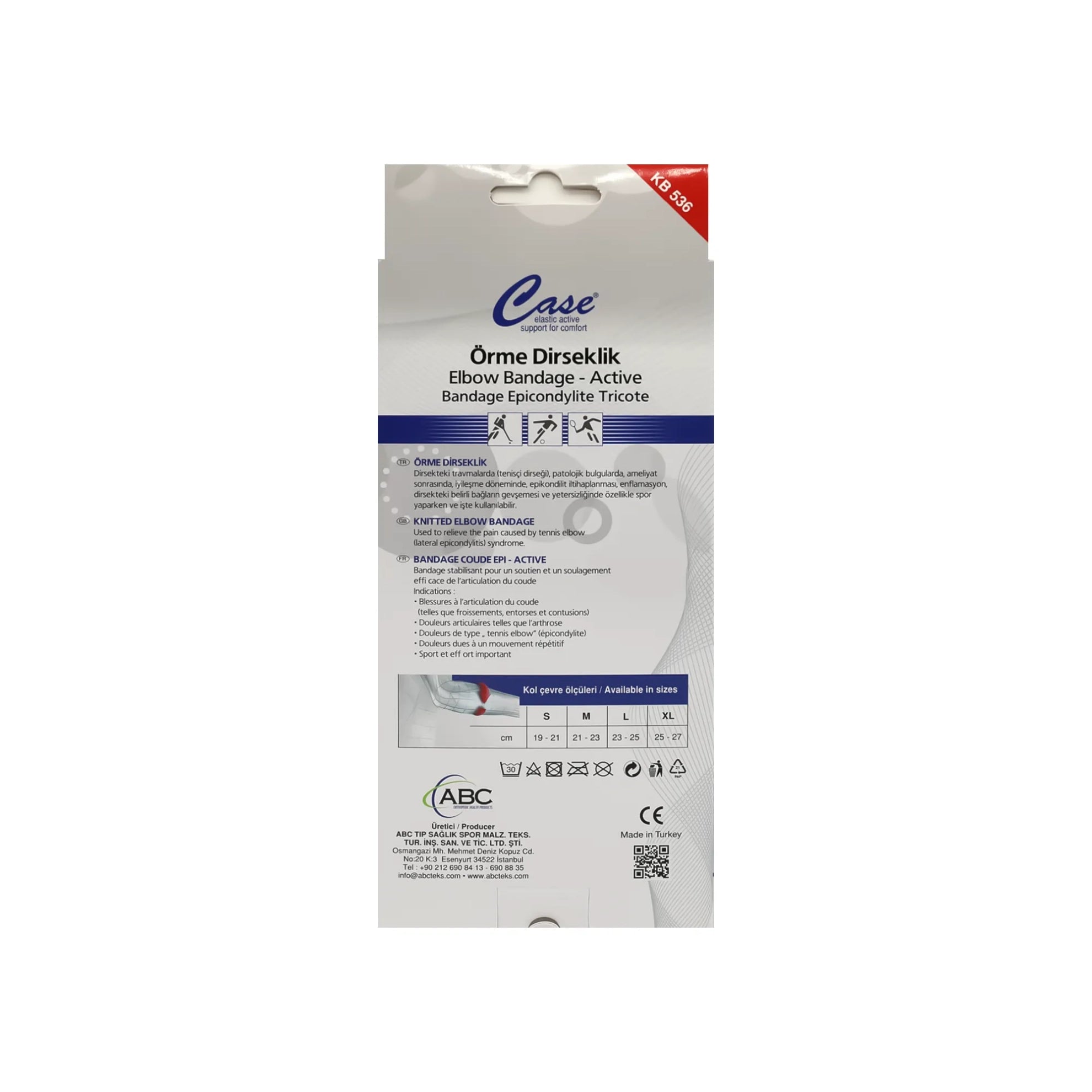 دعامة كوع أكتيف اكس لارج من كيس 