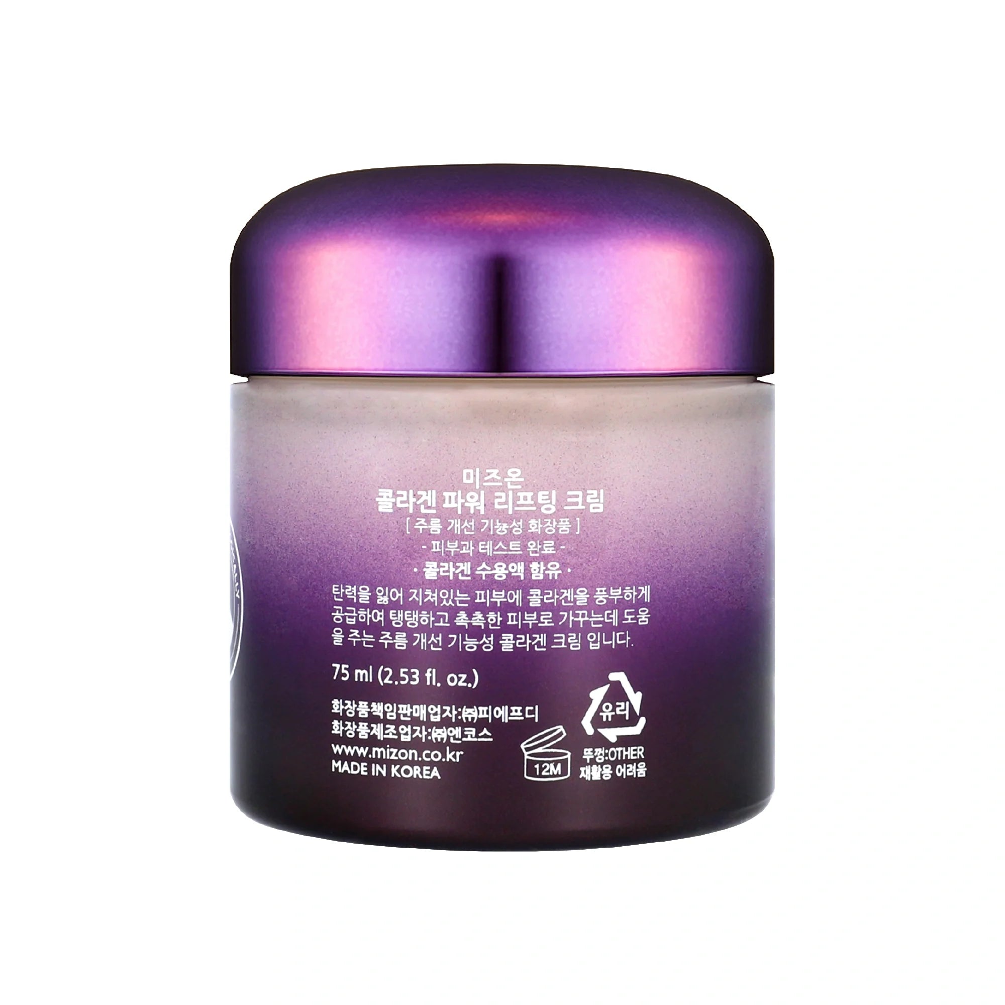 Collagen Power Lifting Cream 75 ml