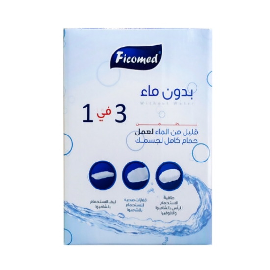 Ficomed Cleaning Set Without Water 3in1 For Personal Hygiene